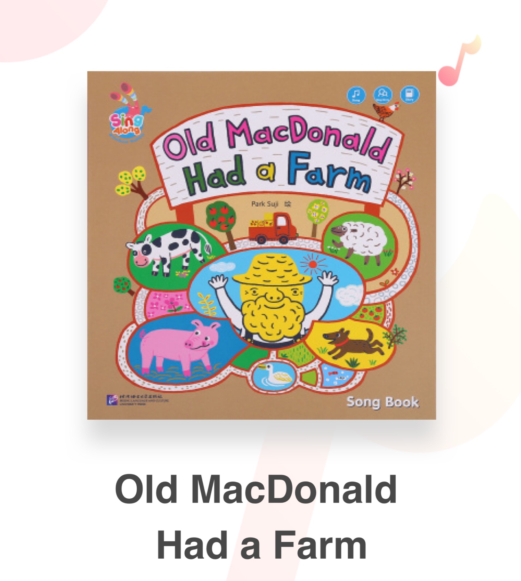 old macdonald had a farm