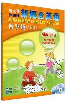 朗文外研社新概念英語(yǔ)-青少年版Starter A