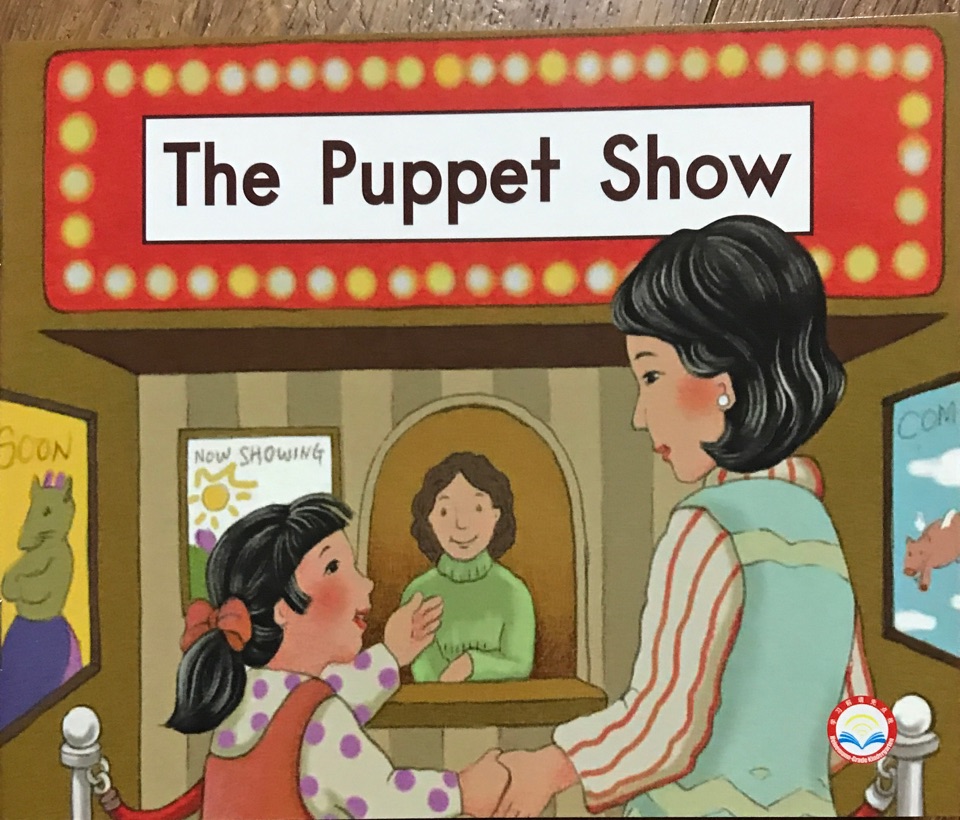 海尼曼42 The Puppet Show