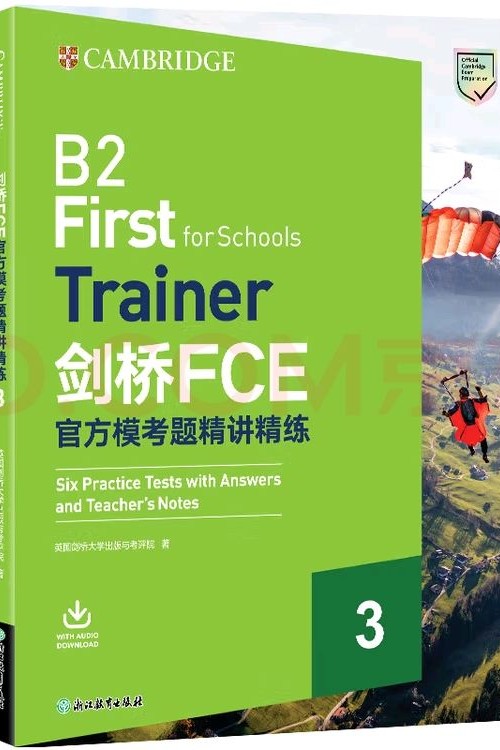 劍橋FCE官方?？碱}精講精練3