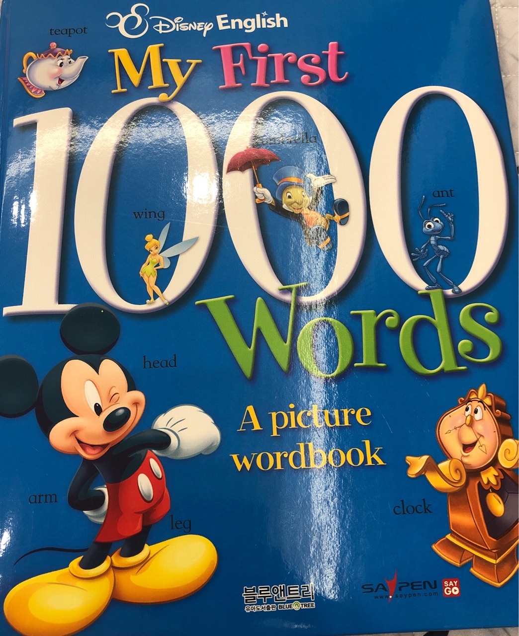 My first 1000 words