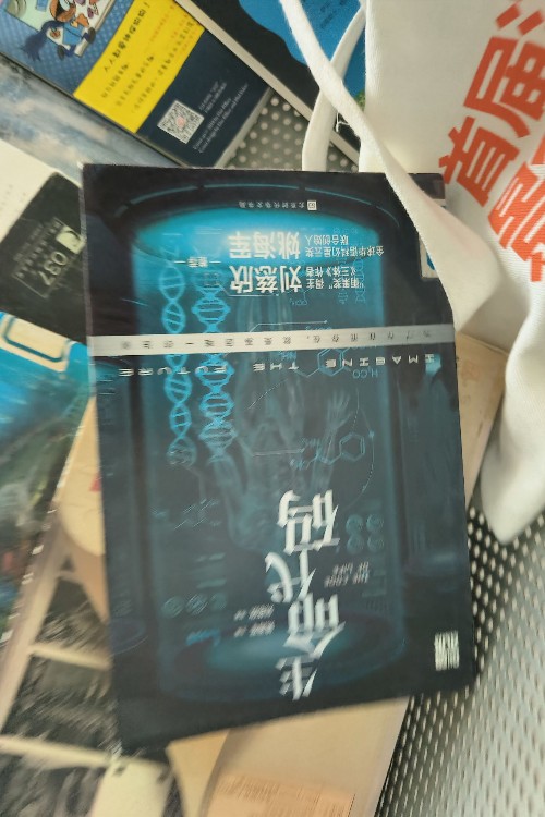 生命代碼