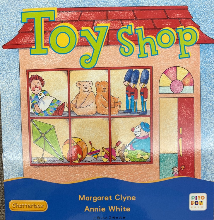 Toy shop