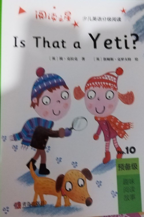 Is that a yeti?