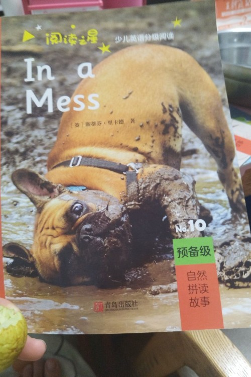 In a mess