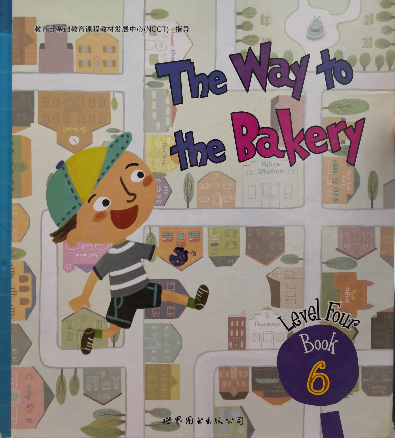 the way to the bakery