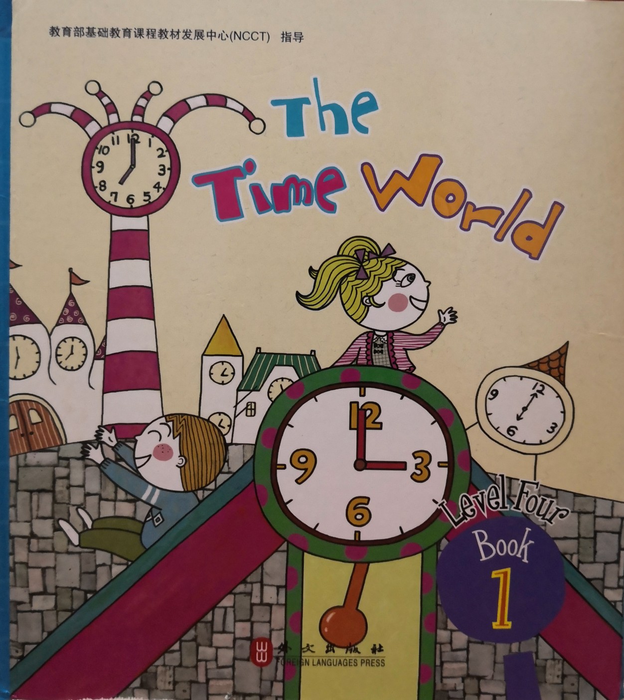 the time world