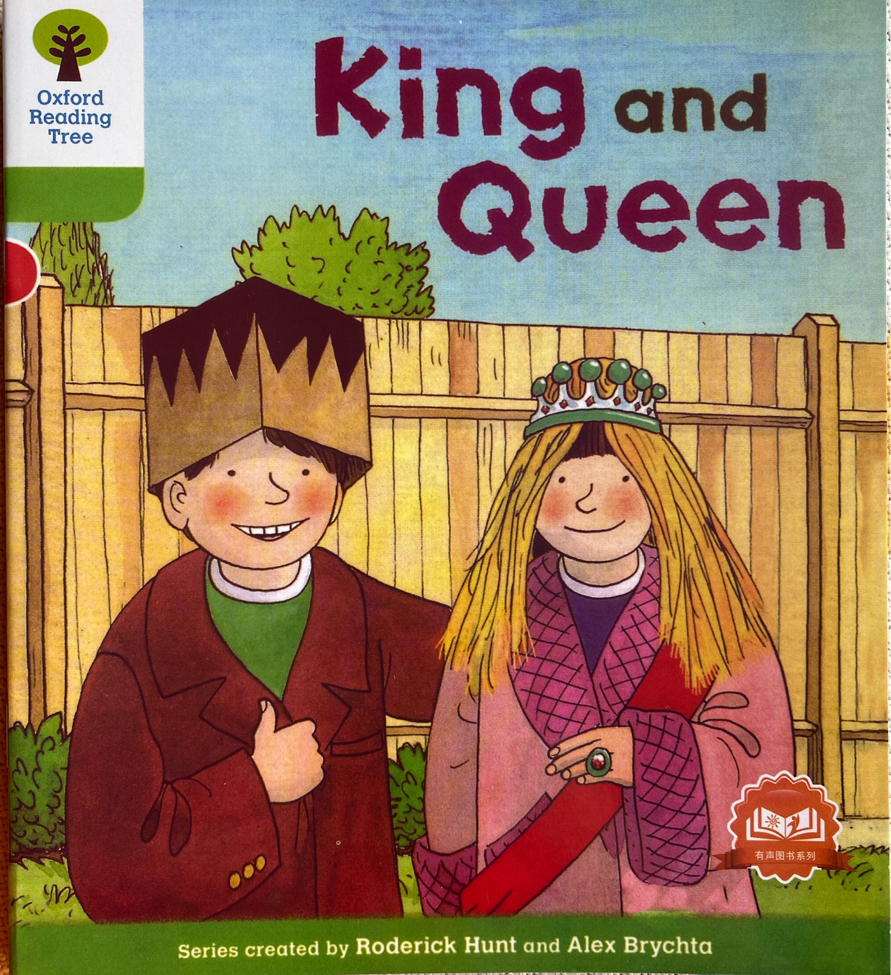 Oxford Reading Tree Stage 2: King and Queen