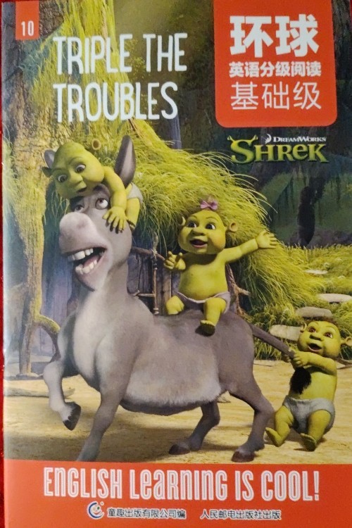 Triple the troubles