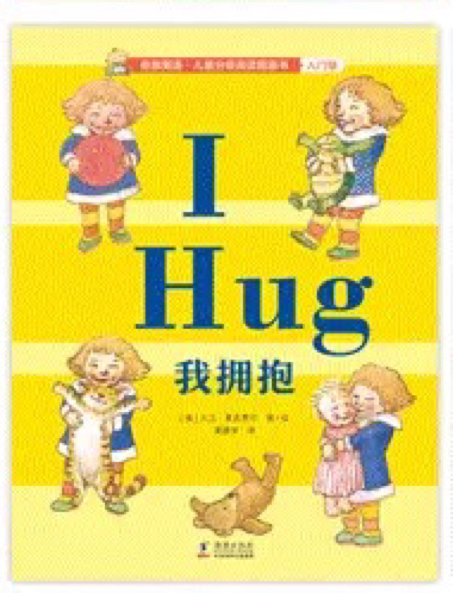 I hug