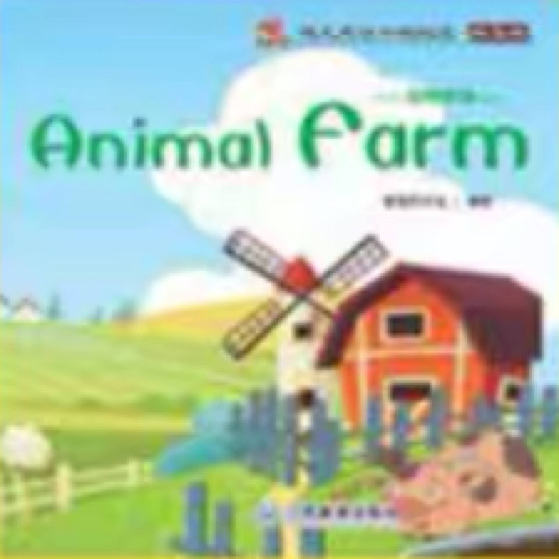 Animals farm