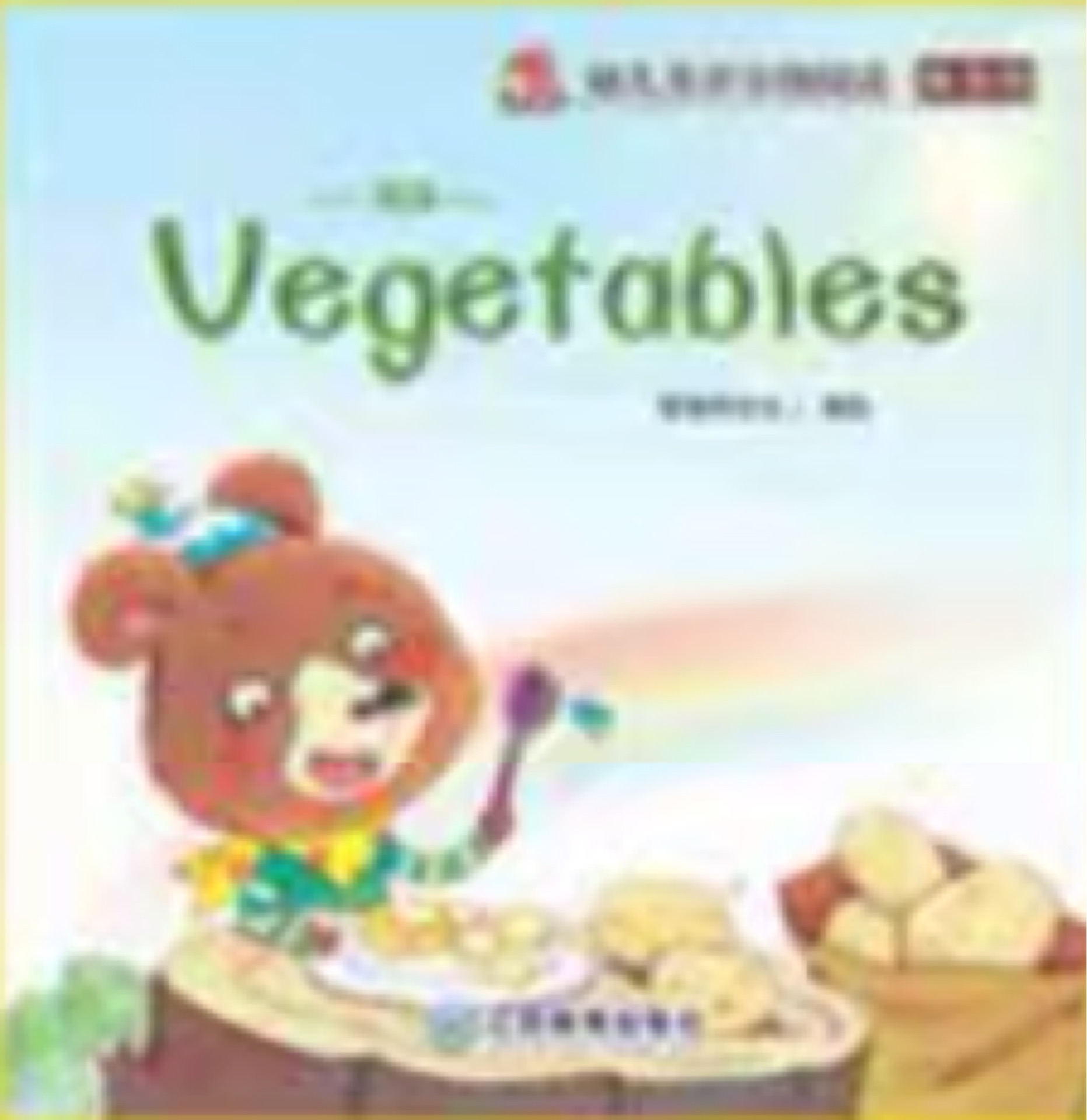 Vegetables