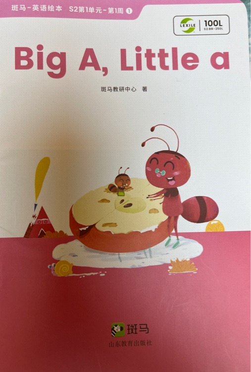 Big A, Little a