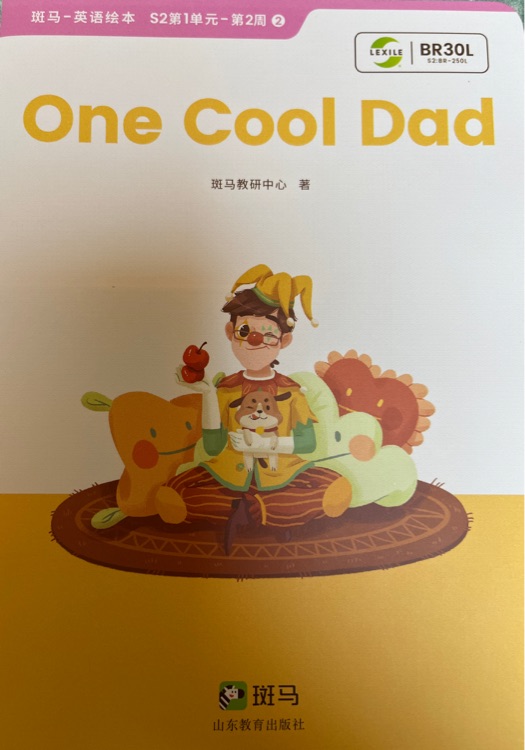 One Cool Dad