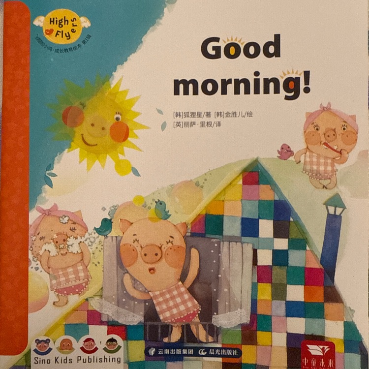 Good morning!