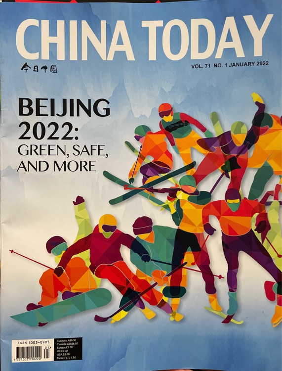 CHINA TODAY vol.71 no.1 January 2022