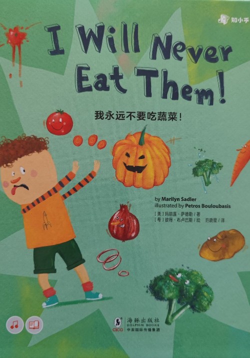 熊津英語圖畫書 3 I Will Never Eat Them!