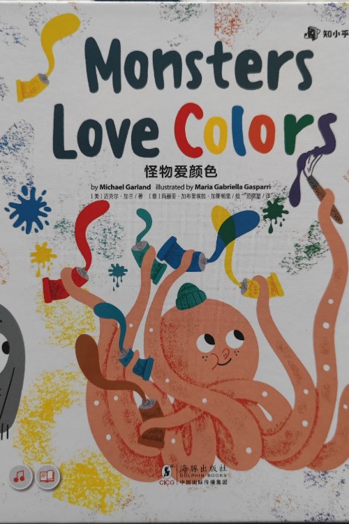 Monsters Love Colors