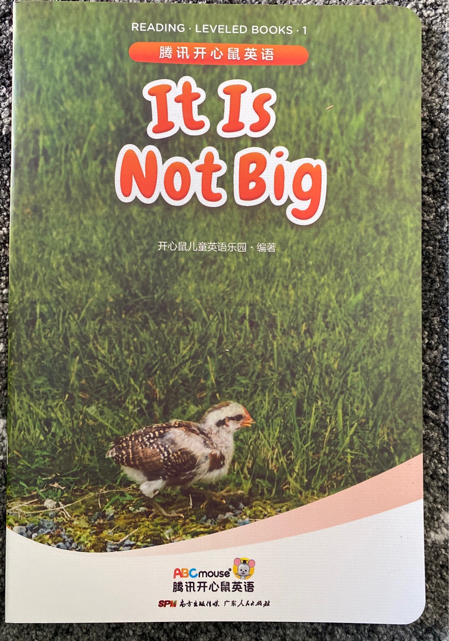 It is not big