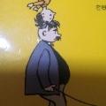 shitou閱