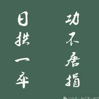 大圣同学