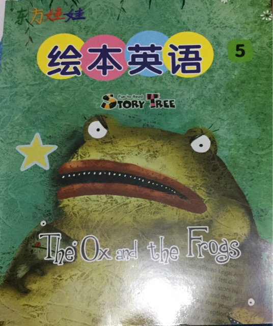 The ox and the frogs