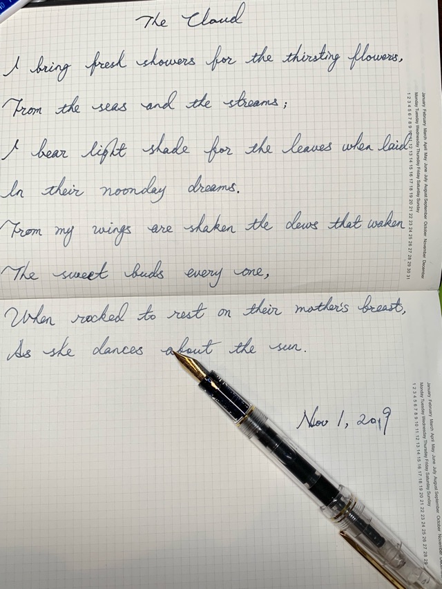 字·筆