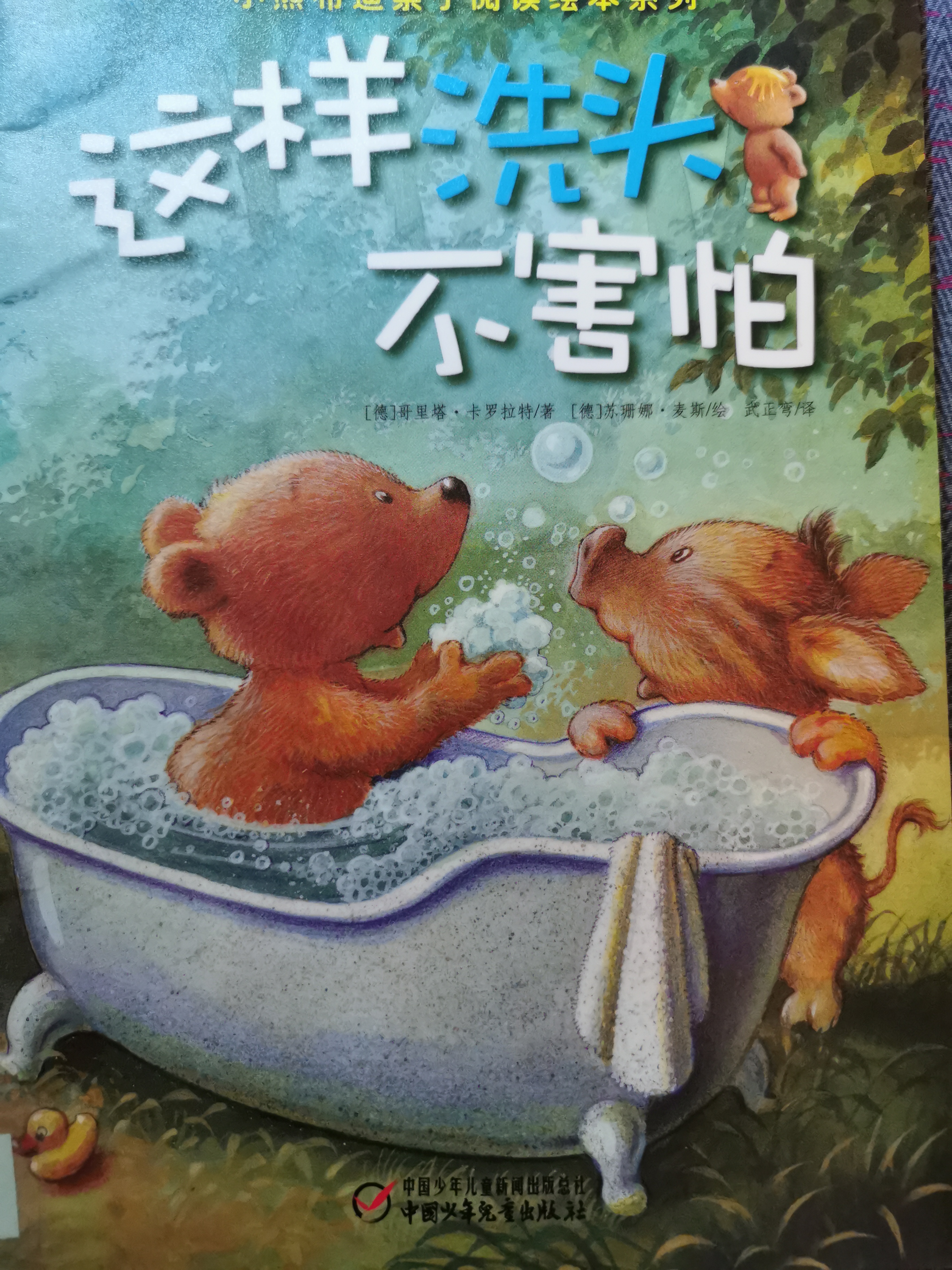 這樣洗頭不害怕