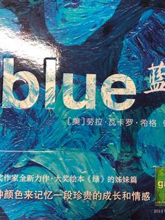 blue 蓝