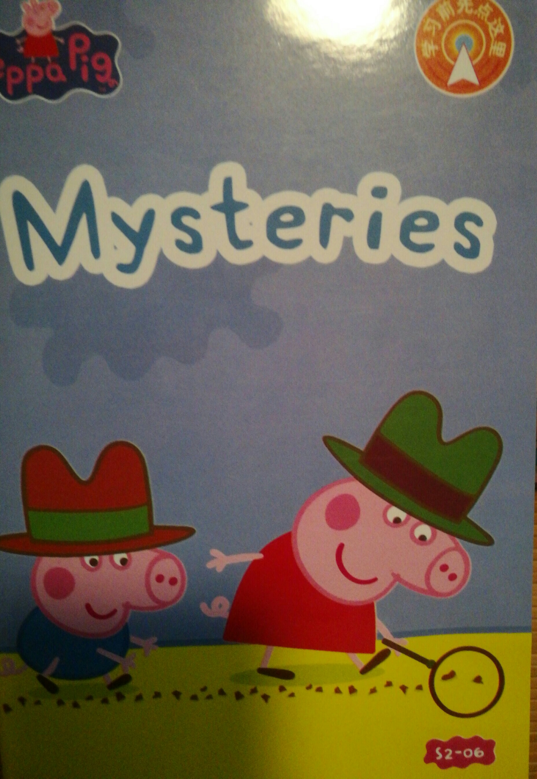 mysteries