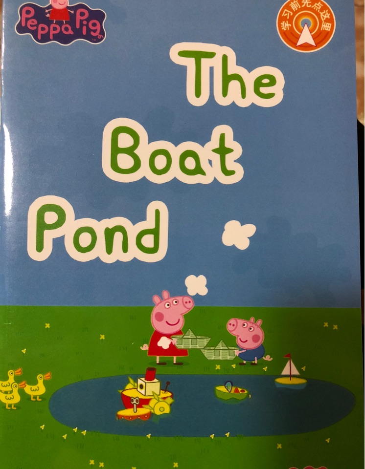 The boat pond