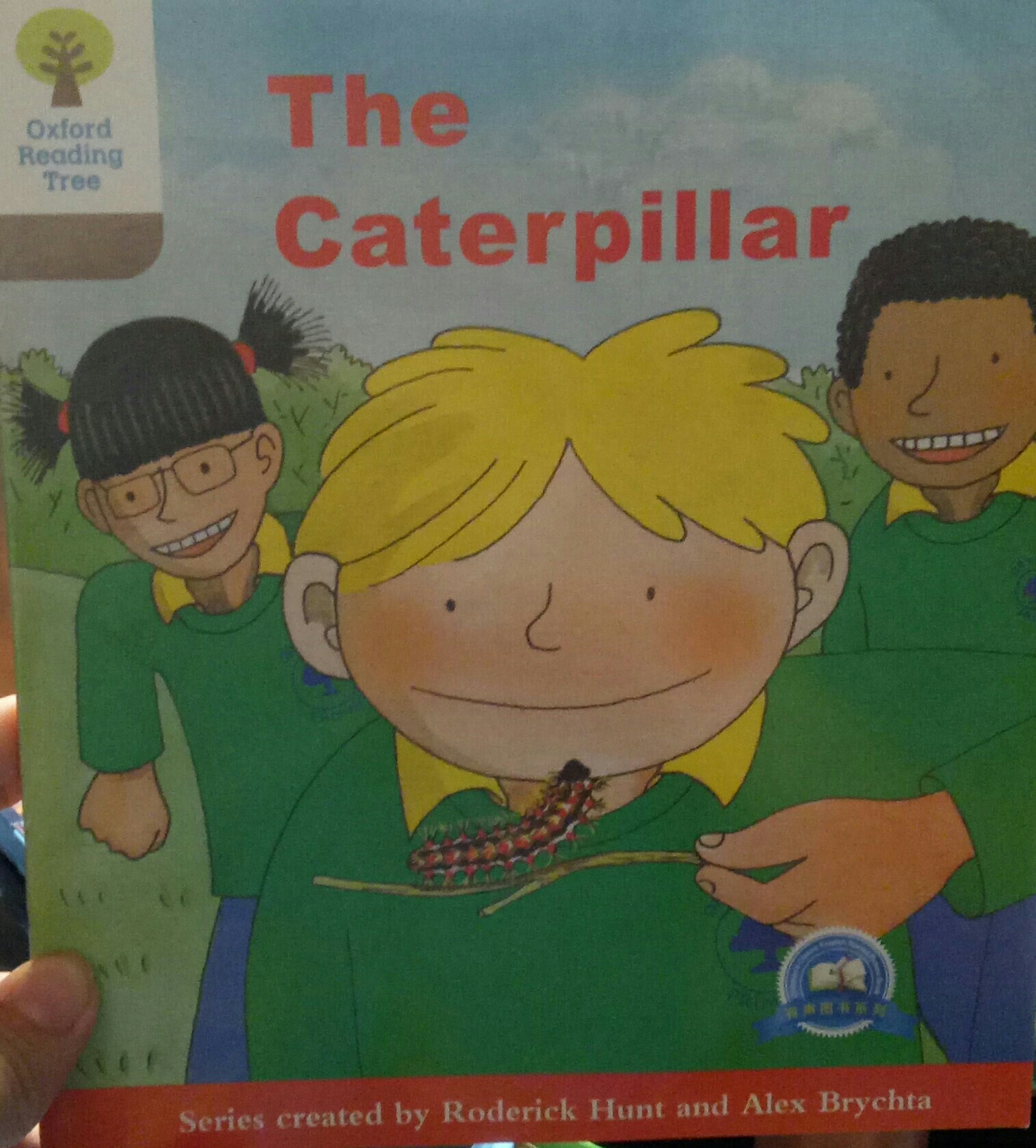 the caterpillar