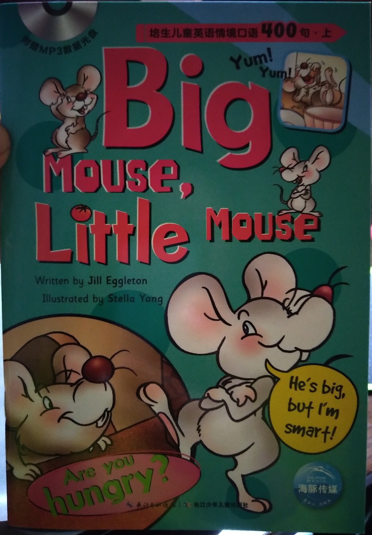 big mouse,little mouse