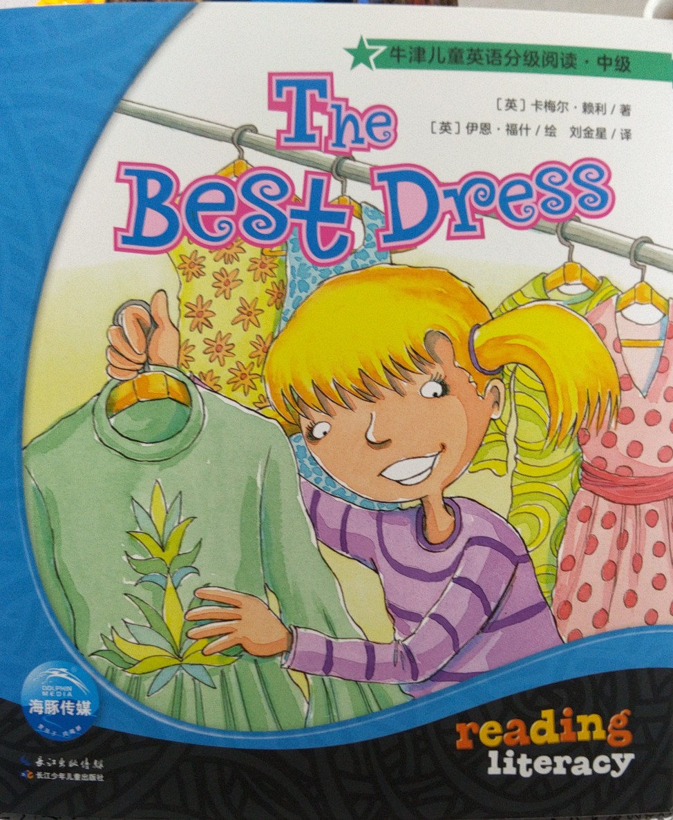 the best dress