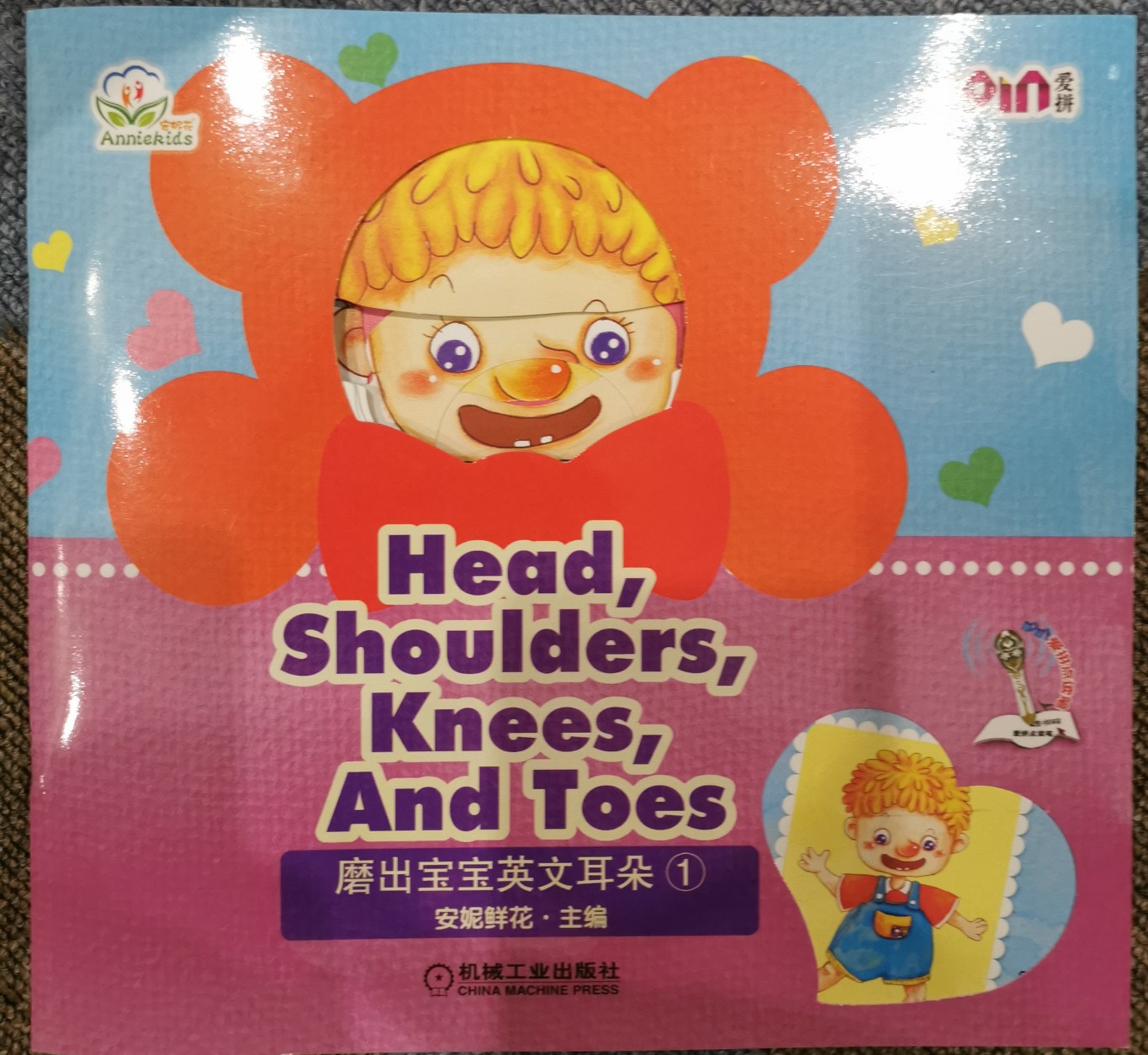 head, shoulders, knees, and toes