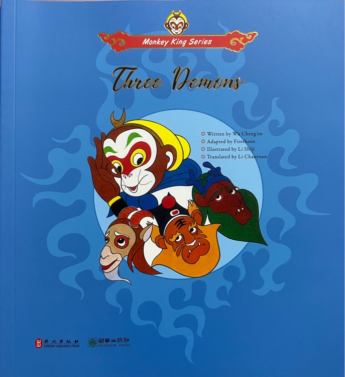 Three Demons 12(變法斗三西仙)