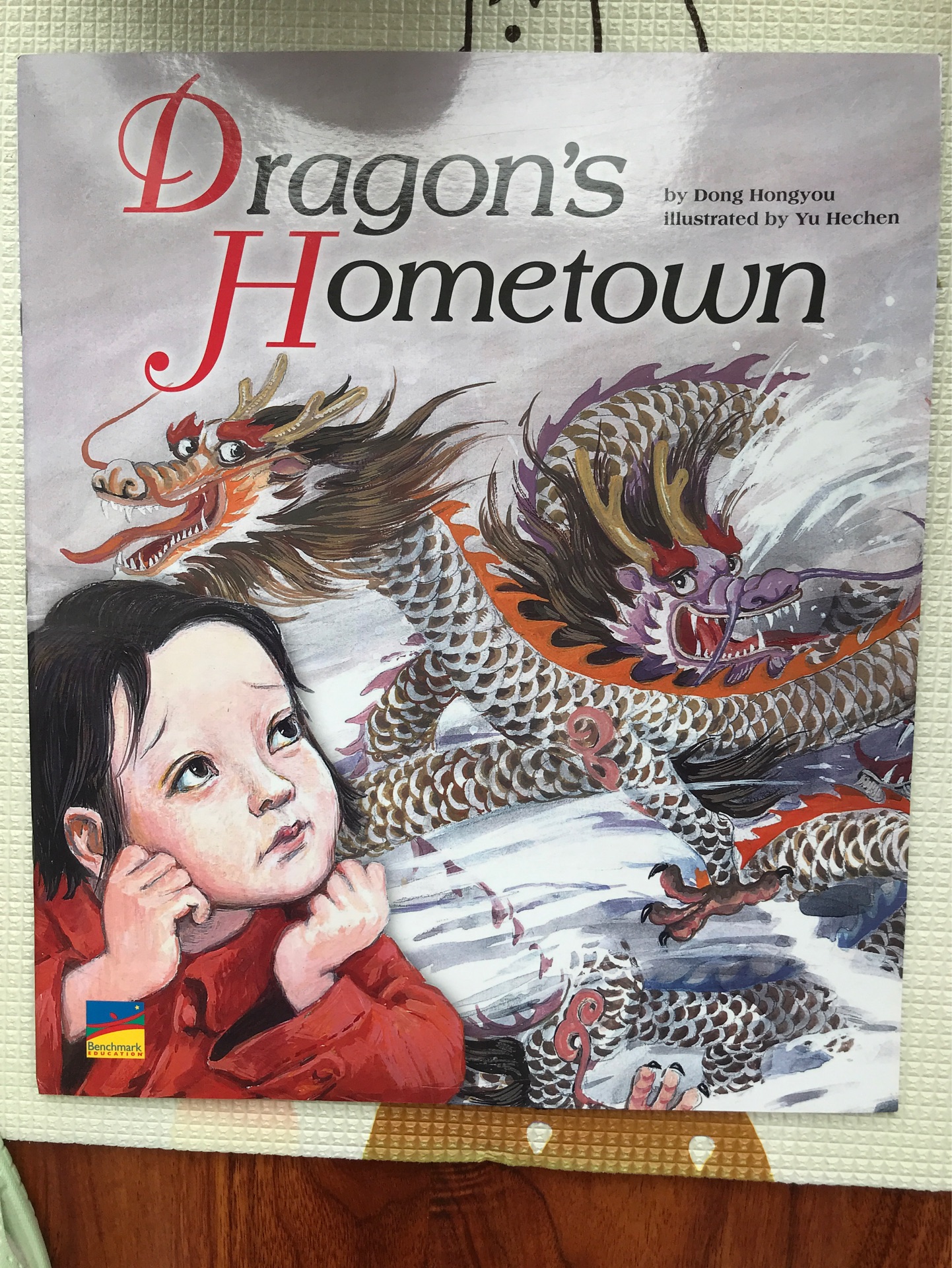 dragon's hometown
