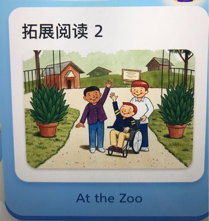 at the zoo