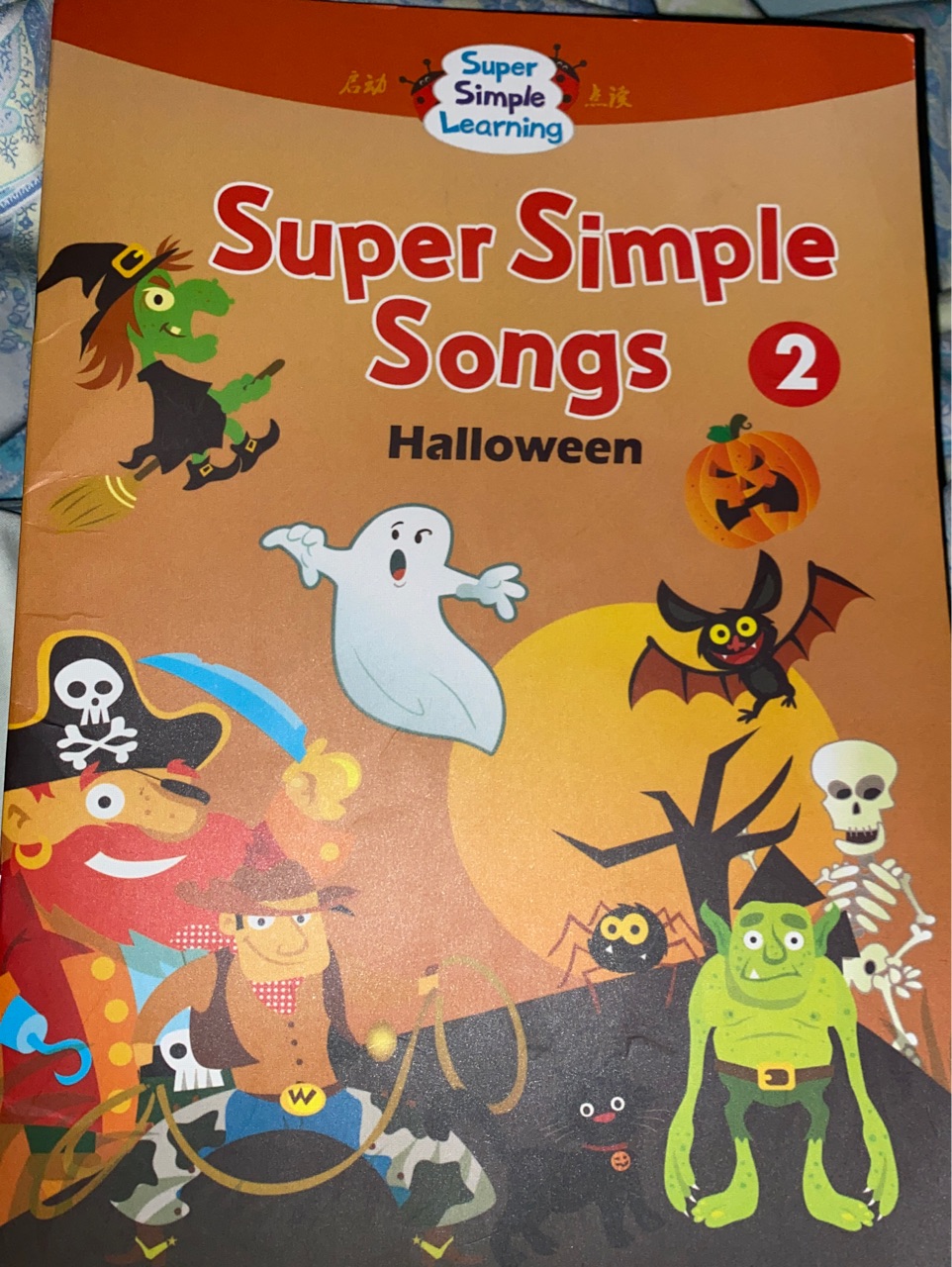 Super Simple Songs 2 Halloween