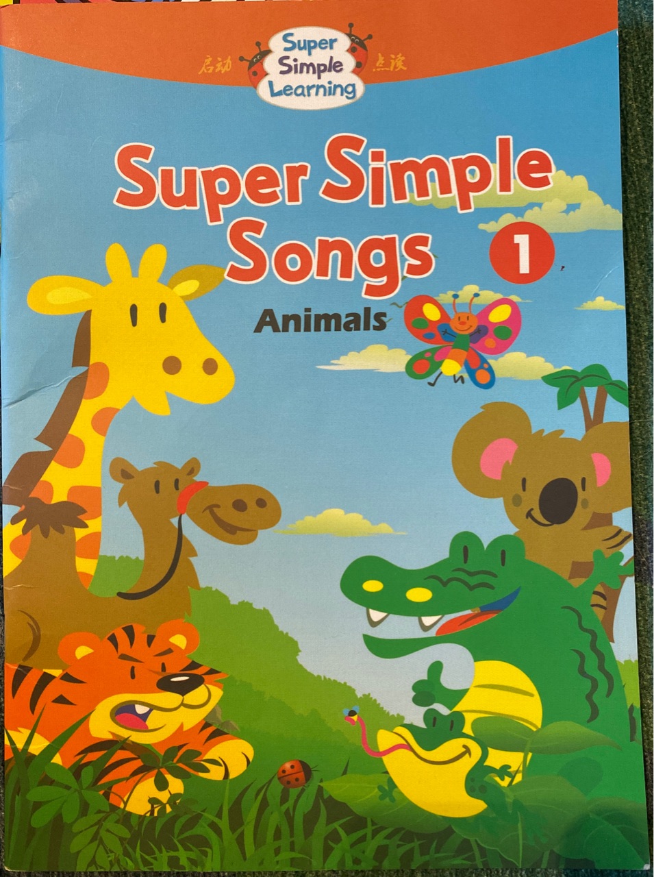 Super Simple Songs 1 Animals