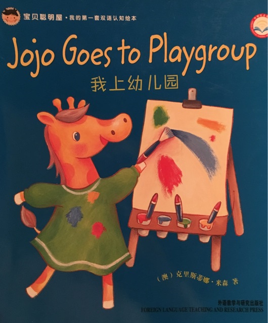 Jojo Goes to Playgroup