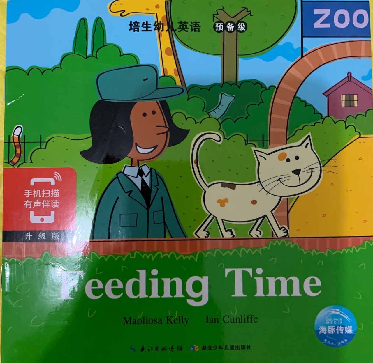 培生幼兒英語(yǔ)-Feeding Time