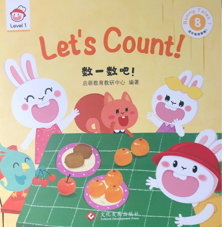 成長兔故事集1 -Let's Count!