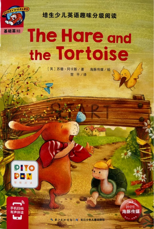 培生少兒英語(yǔ)趣味分級(jí)閱讀: The Hare and the Tortoise