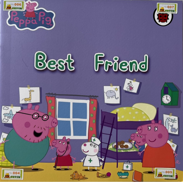 小豬佩奇 peppa pig 動(dòng)畫(huà)版第一季：Best Friend