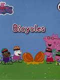 小猪佩奇 peppa pig 动画版第一季：Bicycles
