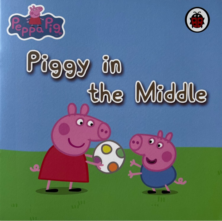 小豬佩奇 peppa pig 動畫版第一季：Piggy in the Middle