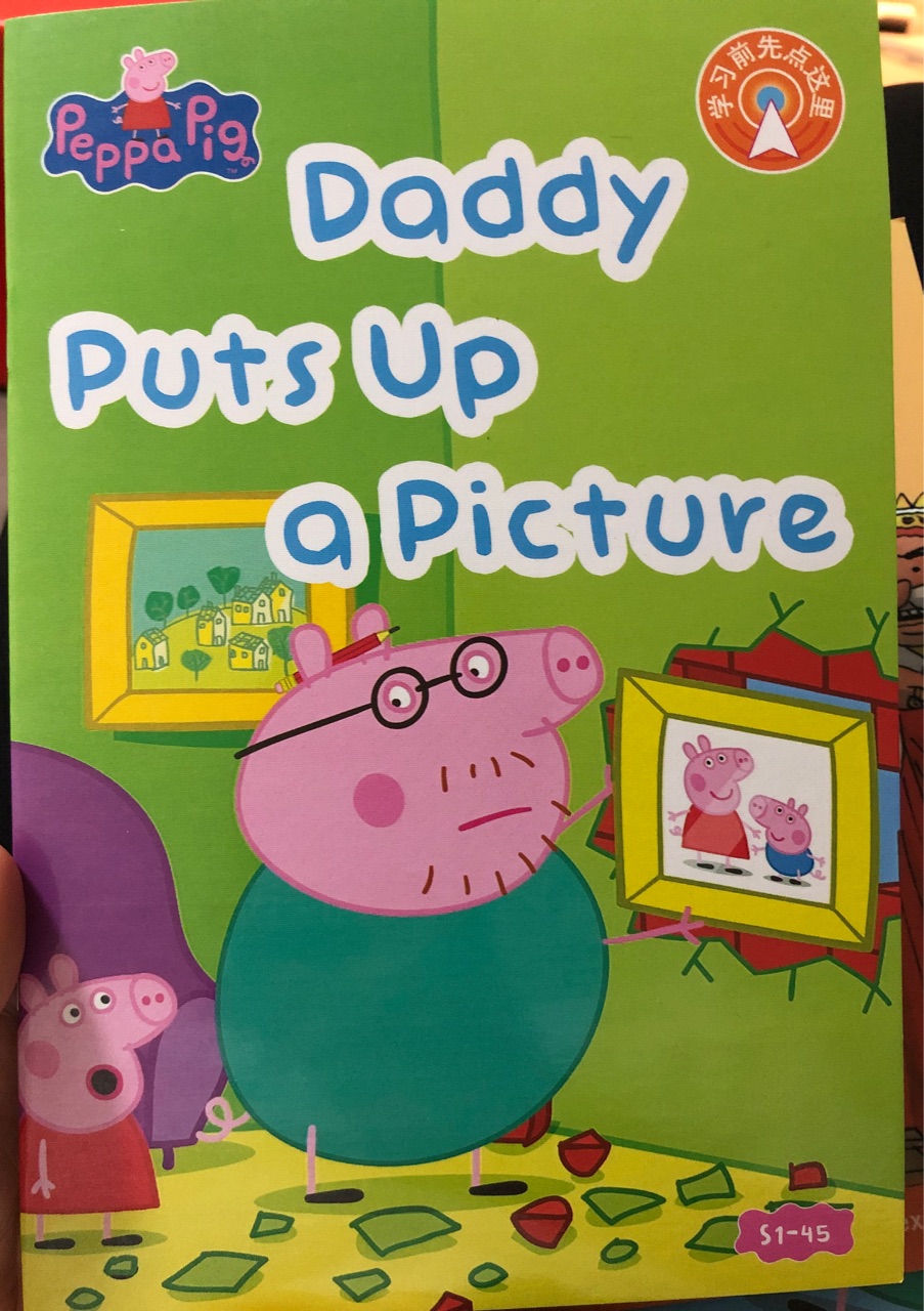 Peppa pig s1-45