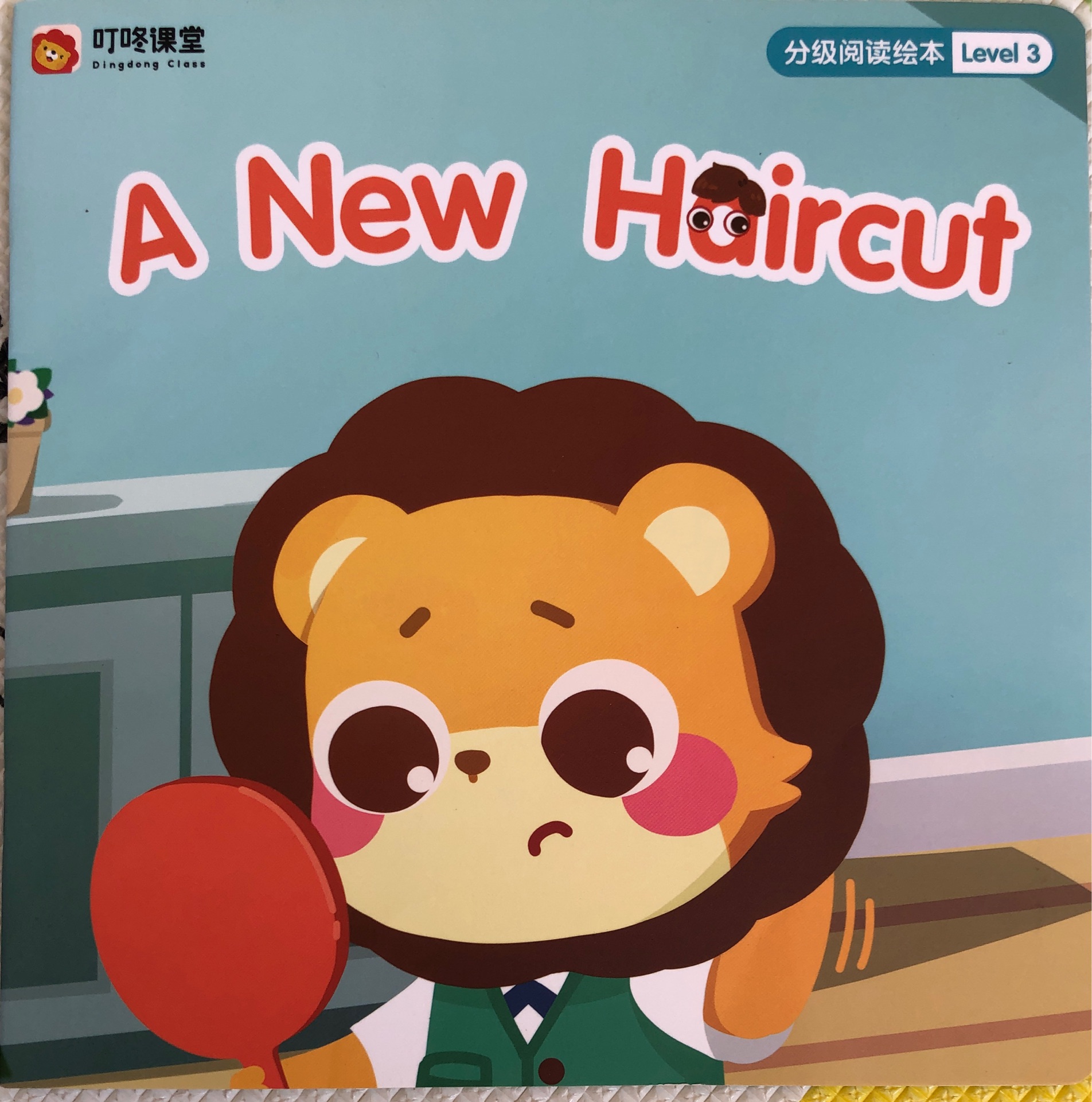 A new haircut