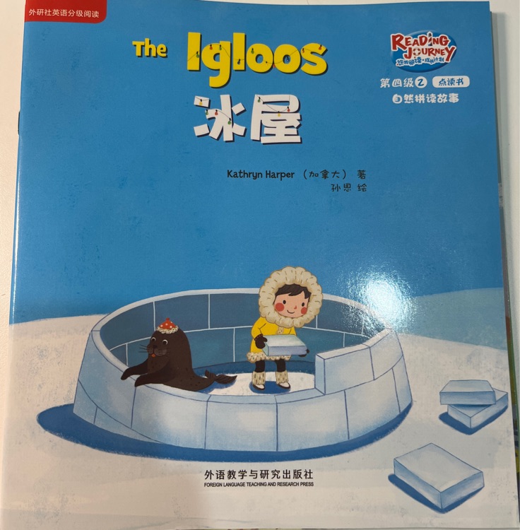 The igloos